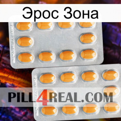 Эрос Зона cialis4